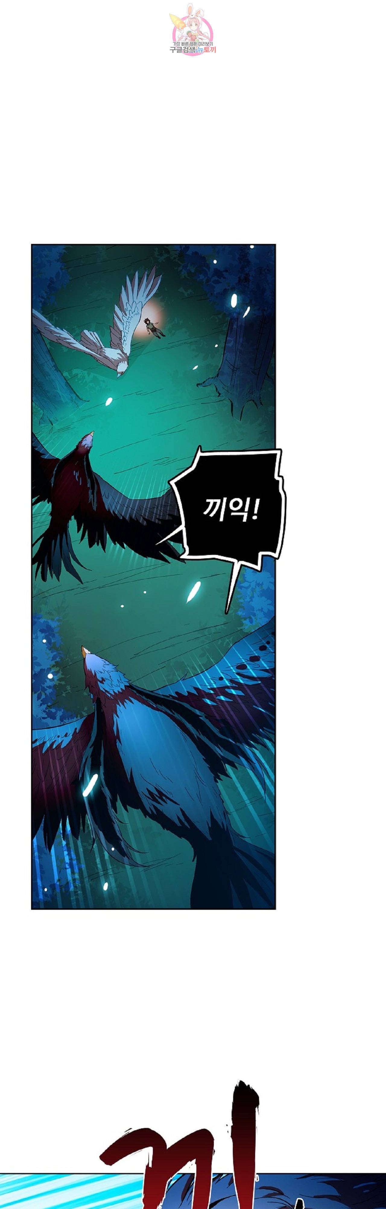 전직법사  198화 1