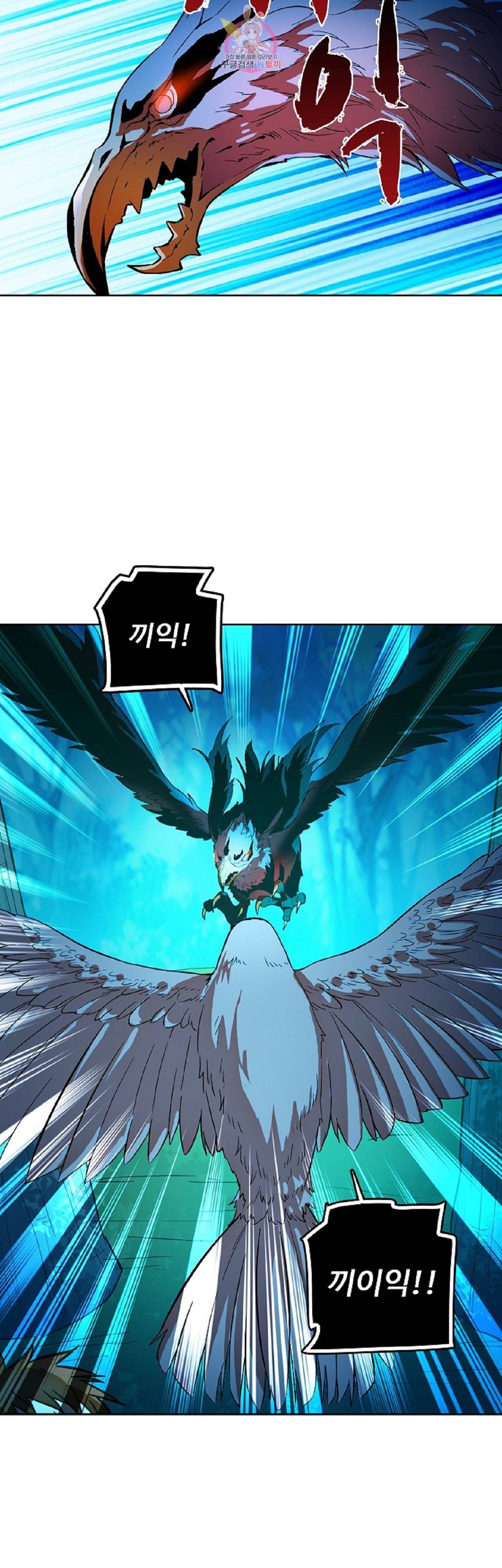 전직법사  198화 2