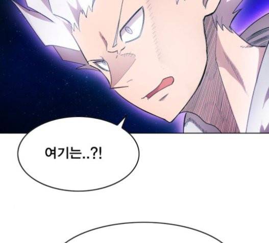 열렙전사 2부 41화 3
