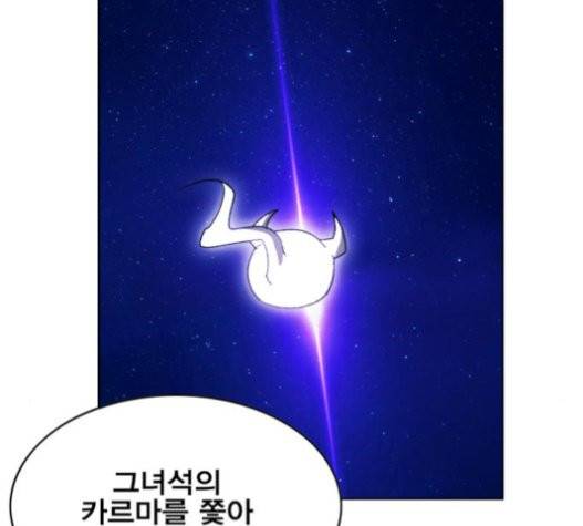 열렙전사 2부 41화 7