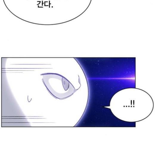 열렙전사 2부 41화 8