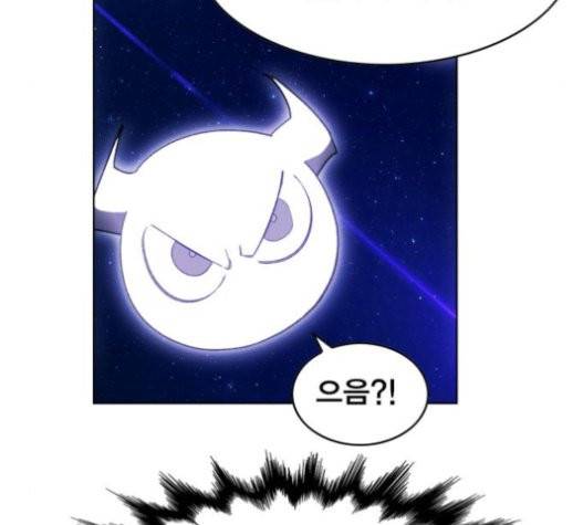 열렙전사 2부 41화 11