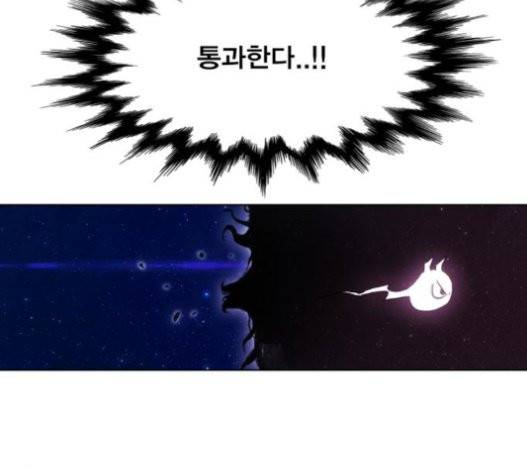 열렙전사 2부 41화 12