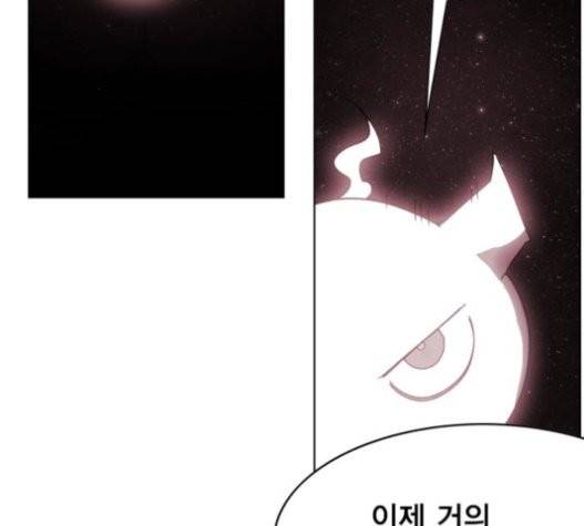 열렙전사 2부 41화 15
