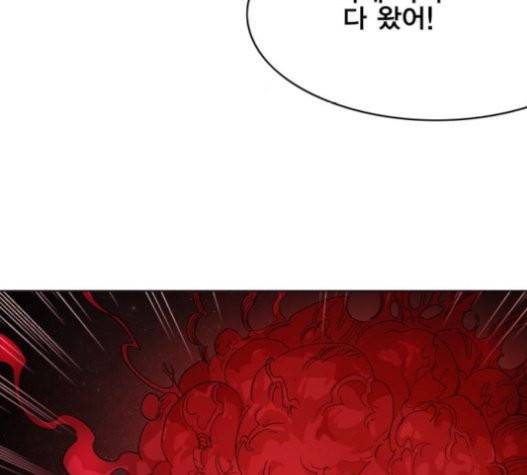 열렙전사 2부 41화 16