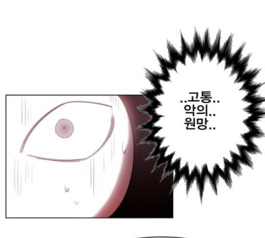 열렙전사 2부 41화 18