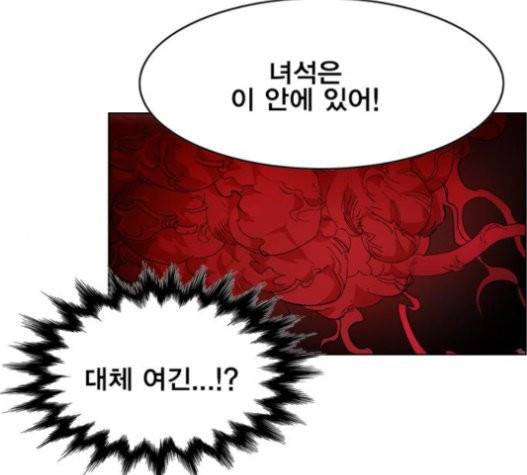 열렙전사 2부 41화 19