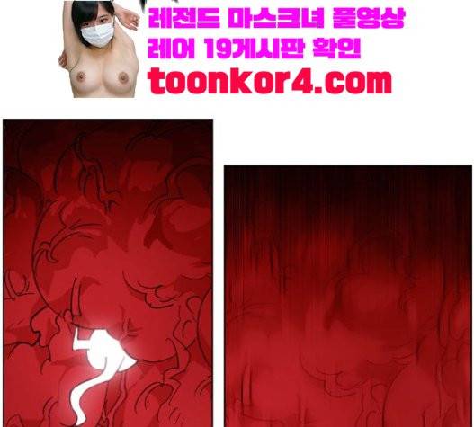 열렙전사 2부 41화 20