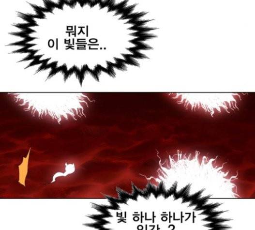 열렙전사 2부 41화 22