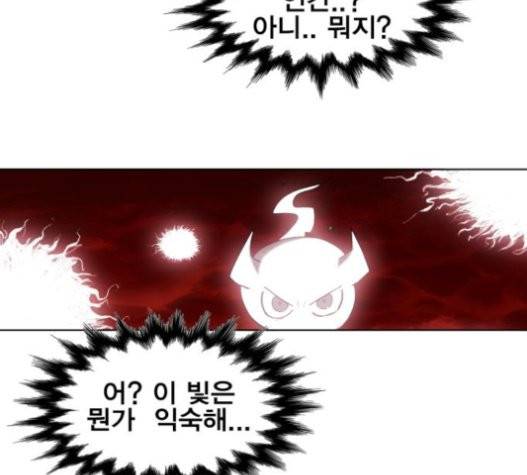 열렙전사 2부 41화 23