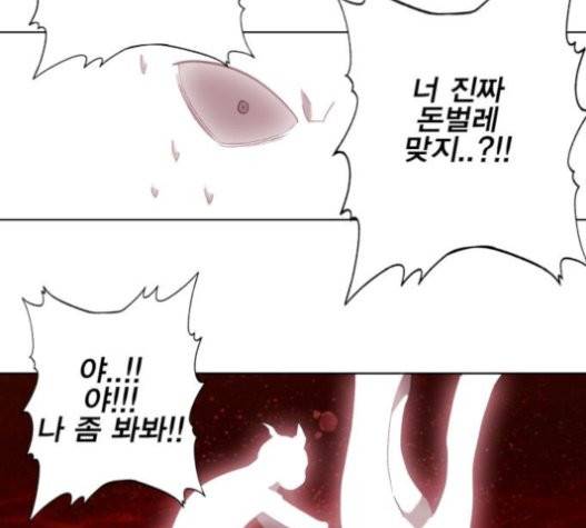 열렙전사 2부 41화 34