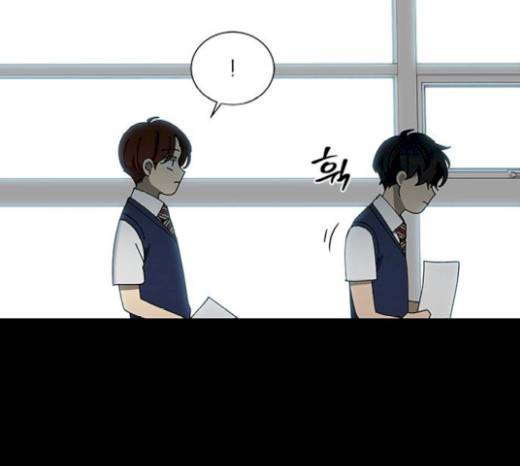 이츠마인 98화 7