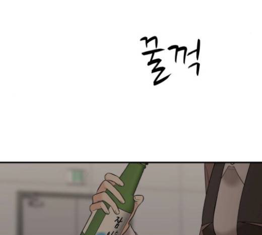 여주실격! 여주실격 25화 15