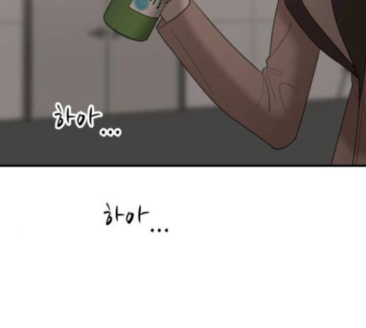 여주실격! 여주실격 25화 16
