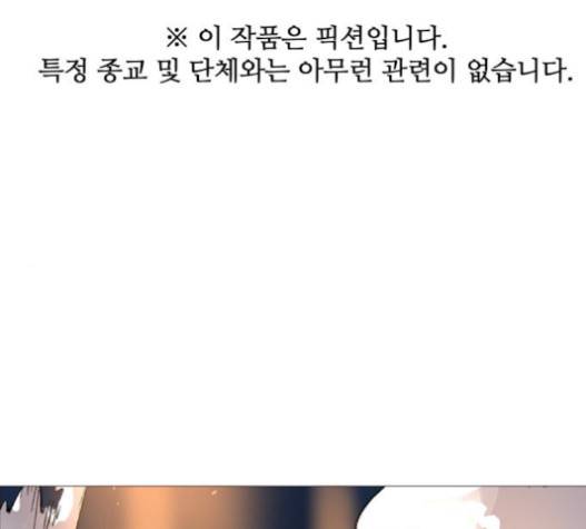 어글리후드 125화 1