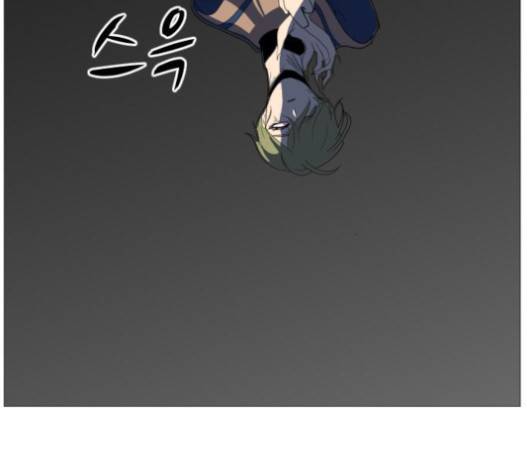 어글리후드 125화 27