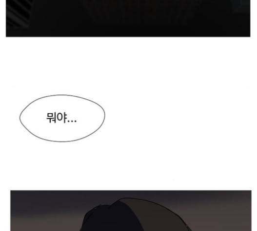 어글리후드 125화 41