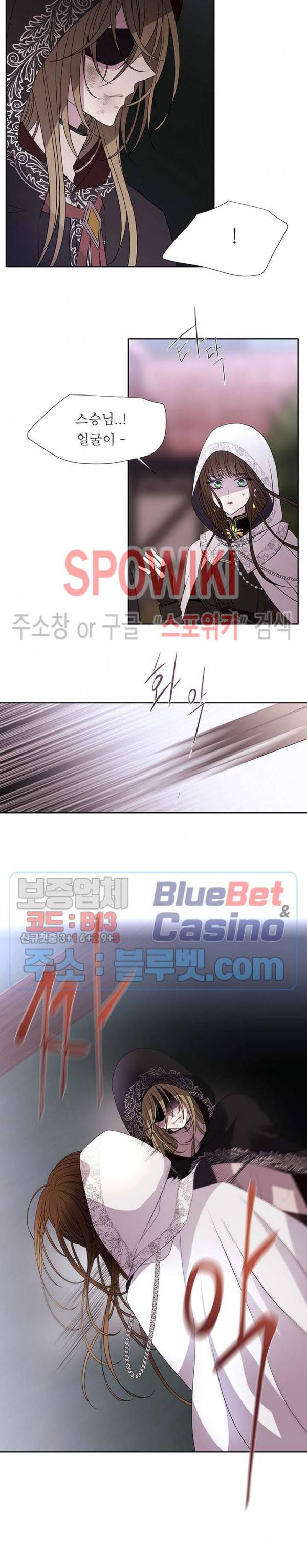 샬롯에게는 다섯 명의 제자가 있다 39화 2