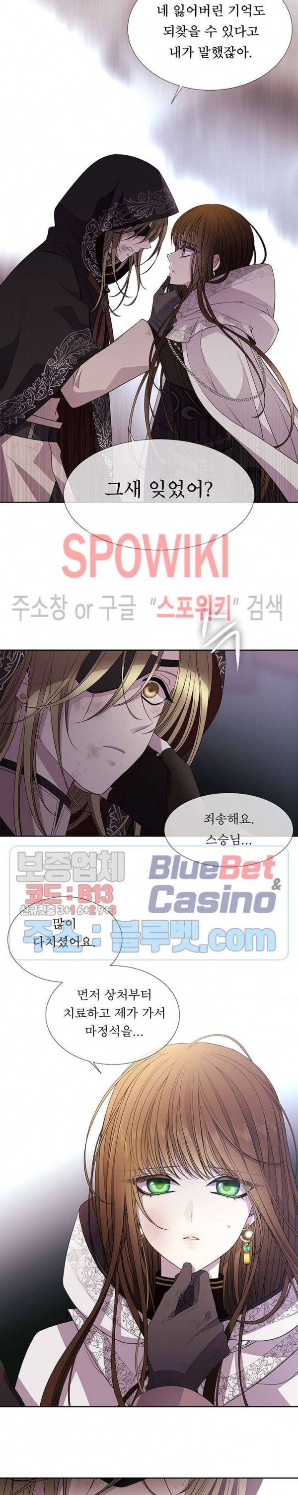 샬롯에게는 다섯 명의 제자가 있다 39화 4