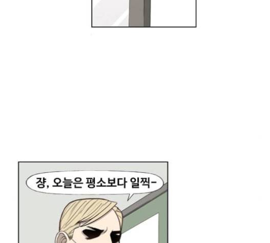 더 복서 28화 라이트급 타이틀 전 2