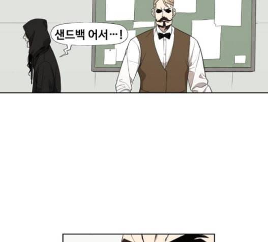더 복서 28화 라이트급 타이틀 전 8