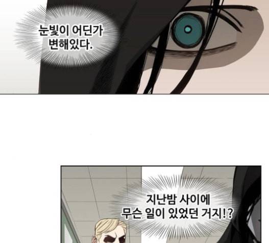 더 복서 28화 라이트급 타이틀 전 10