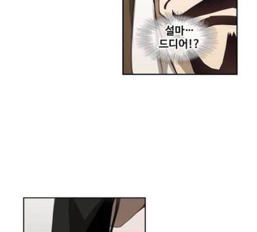 더 복서 28화 라이트급 타이틀 전 14