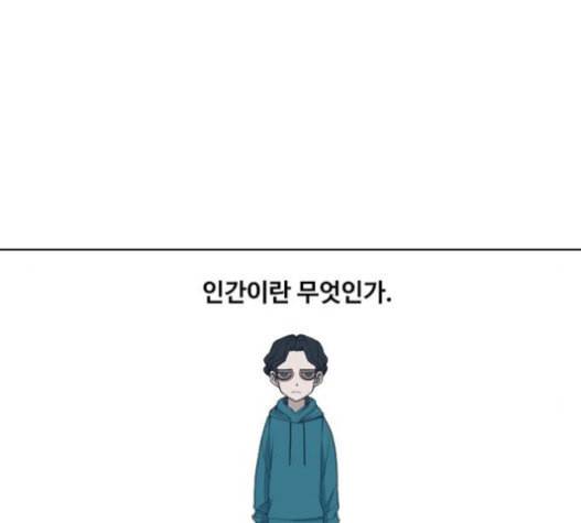 더 복서 28화 라이트급 타이틀 전 19