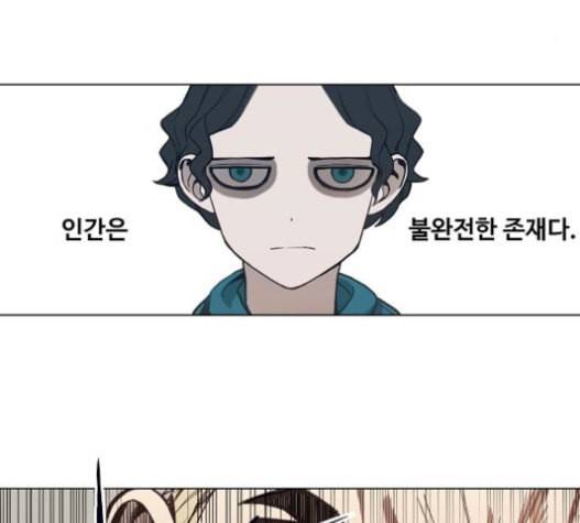 더 복서 28화 라이트급 타이틀 전 21