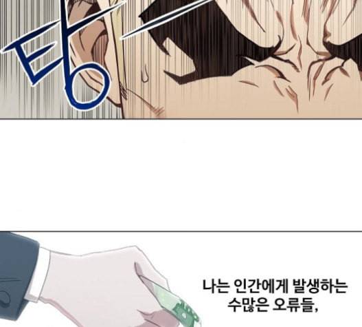더 복서 28화 라이트급 타이틀 전 22