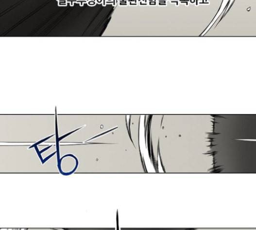 더 복서 28화 라이트급 타이틀 전 25