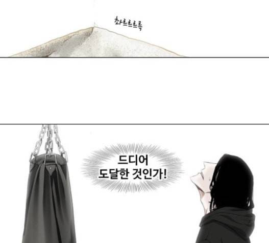 더 복서 28화 라이트급 타이틀 전 30