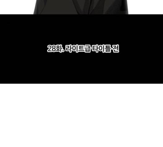 더 복서 28화 라이트급 타이틀 전 35