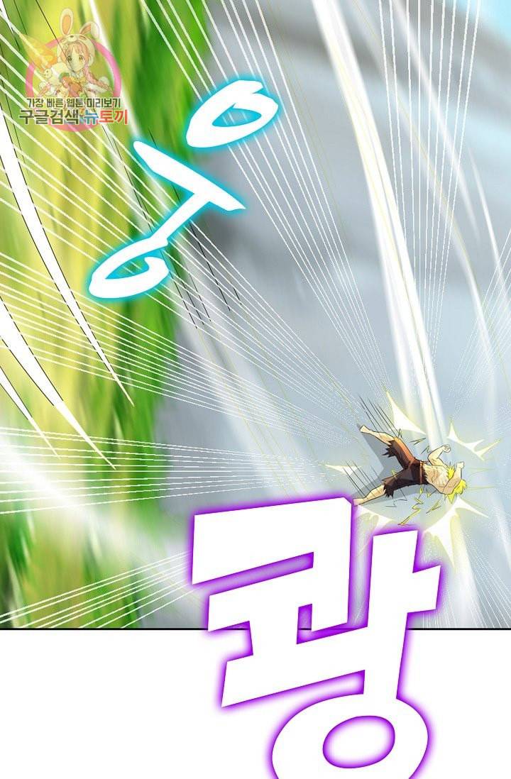 Retry 다시 한번 최강 신선으로 187화 20