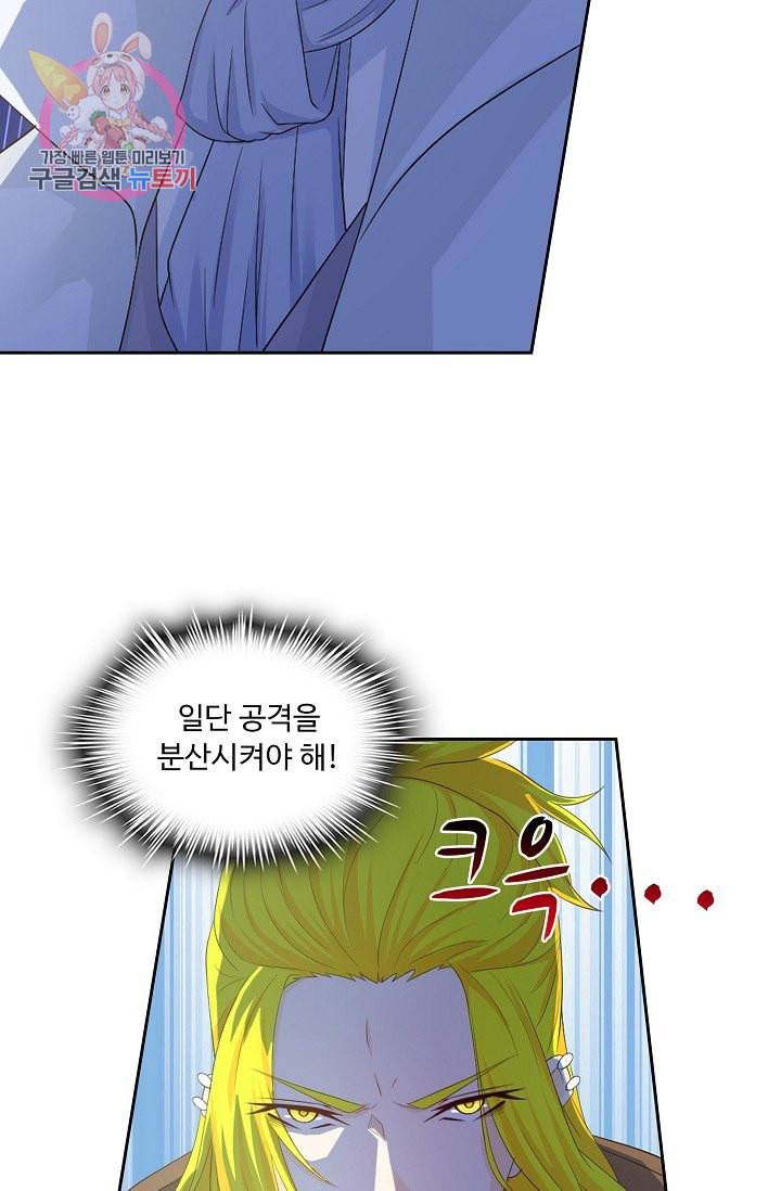 Retry 다시 한번 최강 신선으로 187화 54