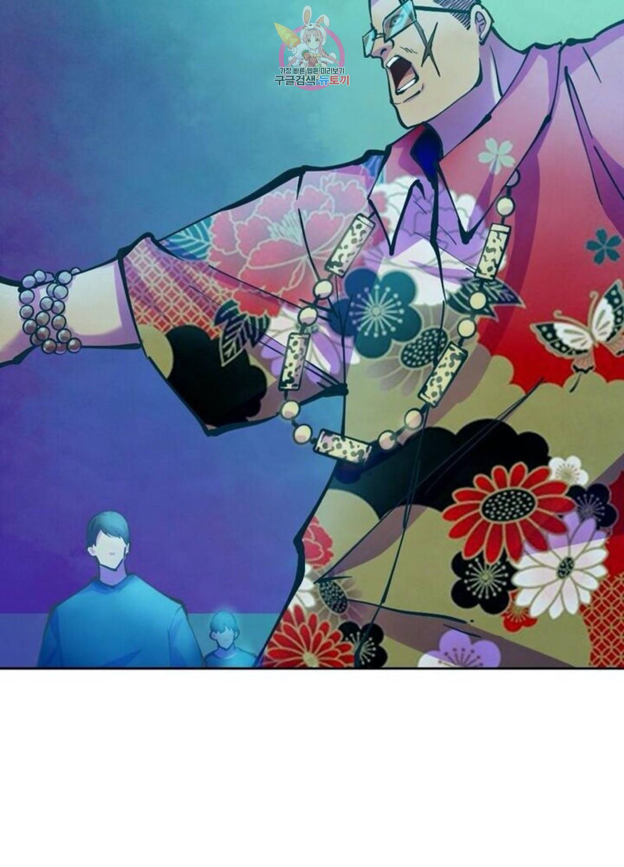 블러디발렌타인:인류종말  219화 214화 8