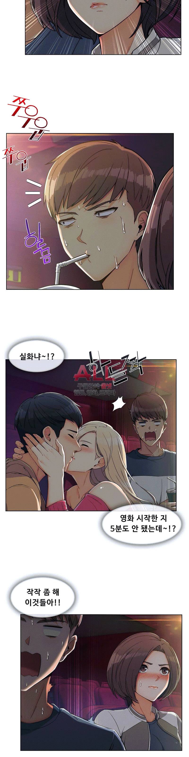 상아 101화 3