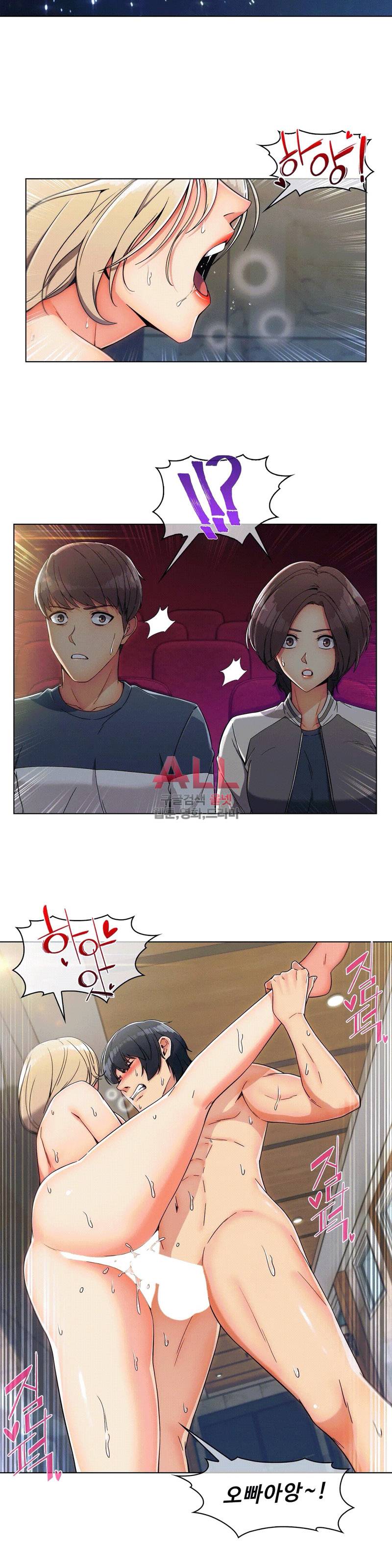 상아 101화 5