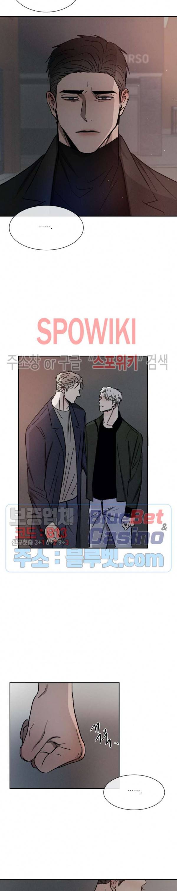복학생 [성인판] 5화 4