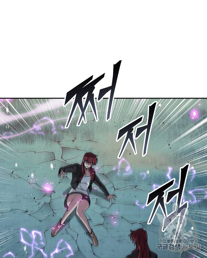 도굴왕 111화 29
