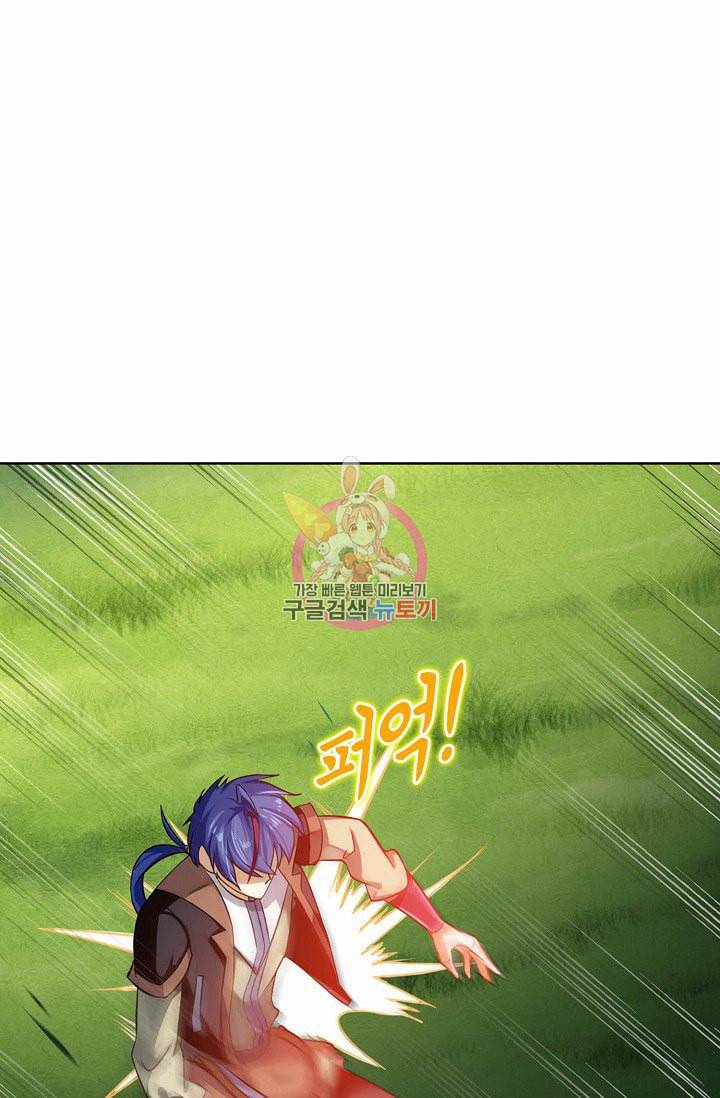 무도독존 10화 3