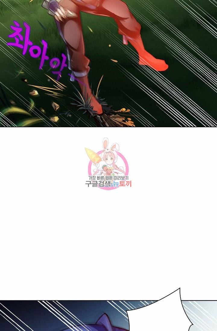 무도독존 10화 4