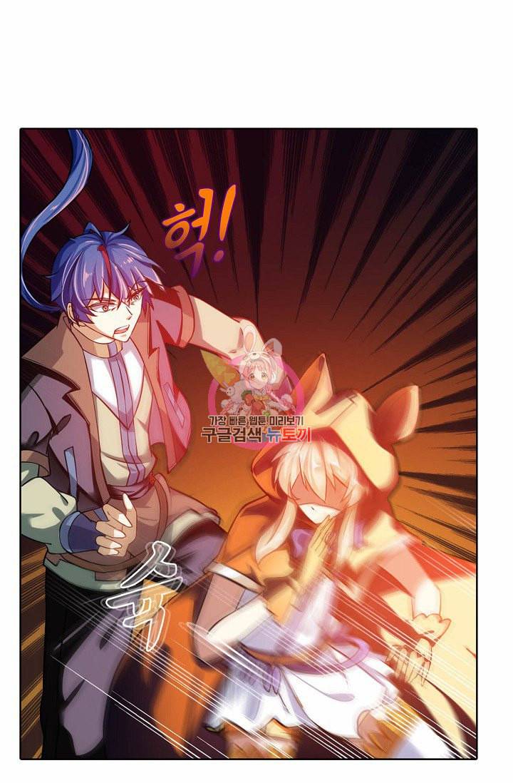 무도독존 10화 6