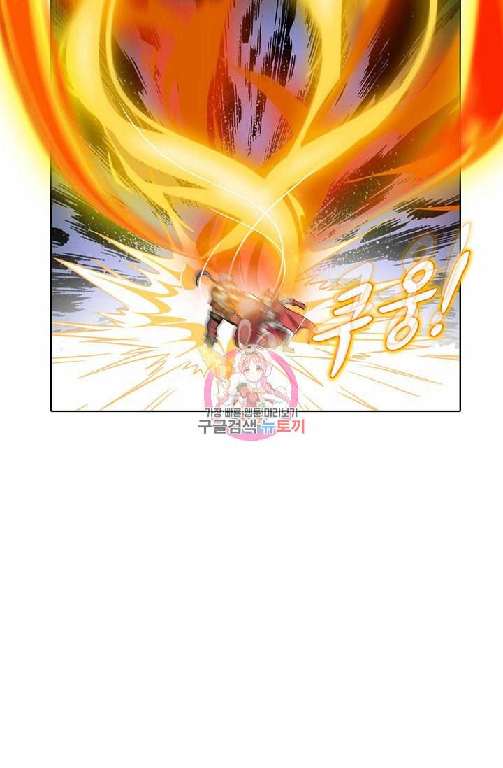 무도독존 10화 8