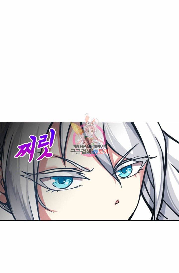 무도독존 10화 11