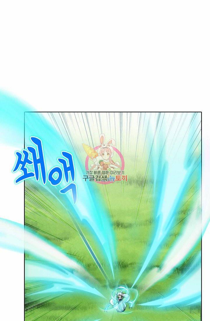 무도독존 10화 12