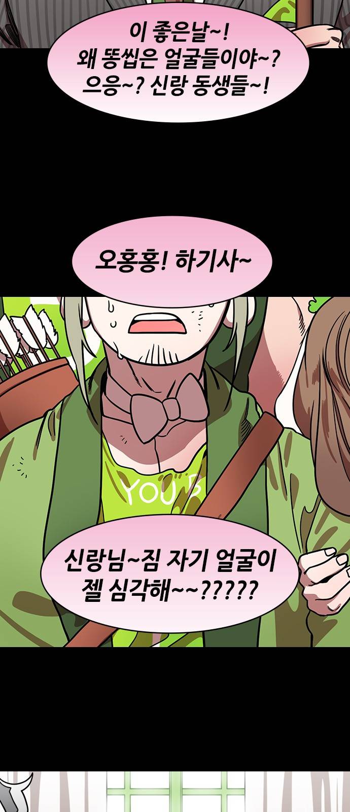 삼국지톡 관도대전 10화 3