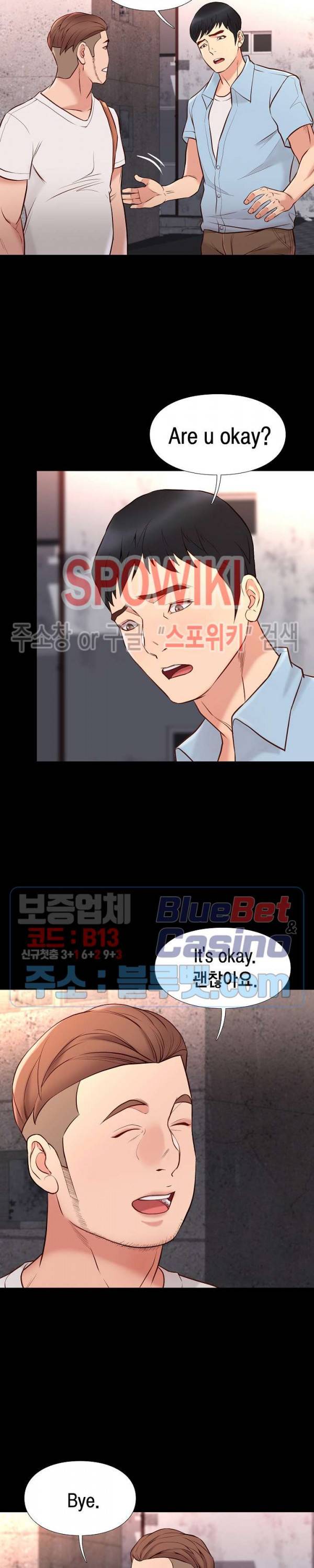 해후 20화 5
