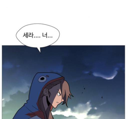 어글리후드 126화 3