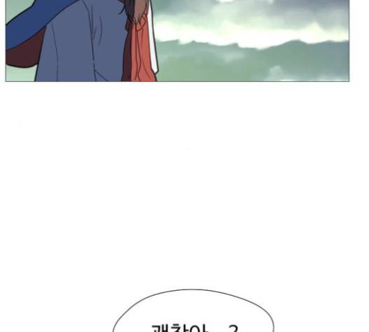 어글리후드 126화 4